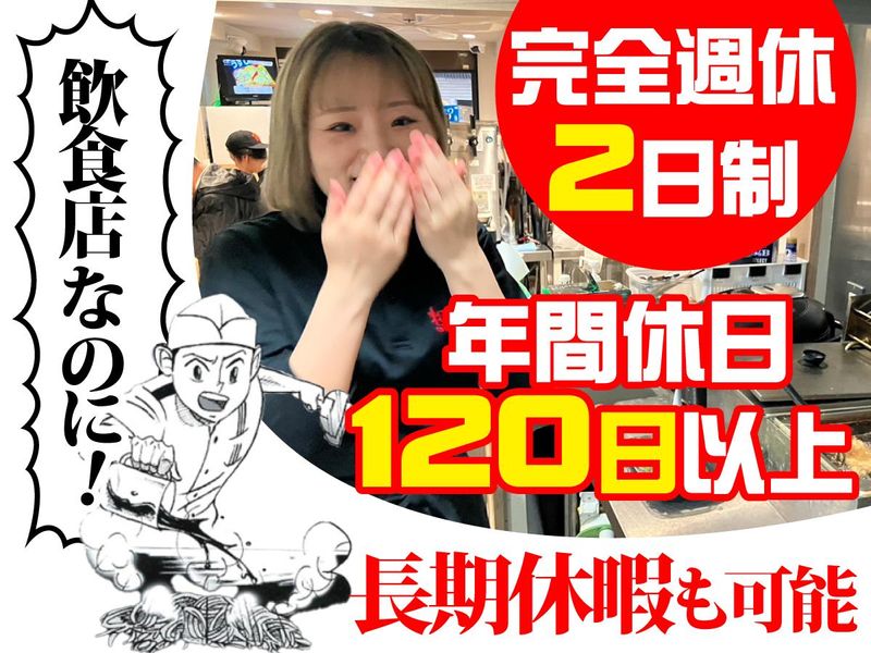 株式会社エースプロの求人・転職情報