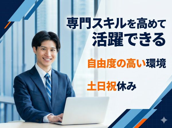 Jinjer株式会社の求人・転職情報