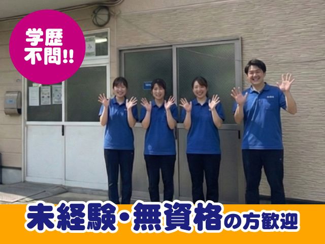 ASバークレー株式会社の求人・転職情報