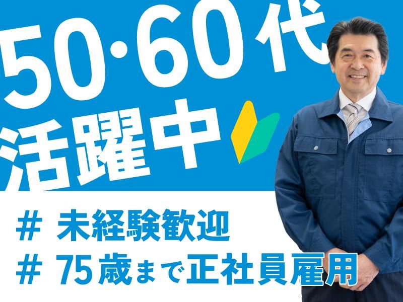 株式会社ザイマックスジザイライフの求人・転職情報