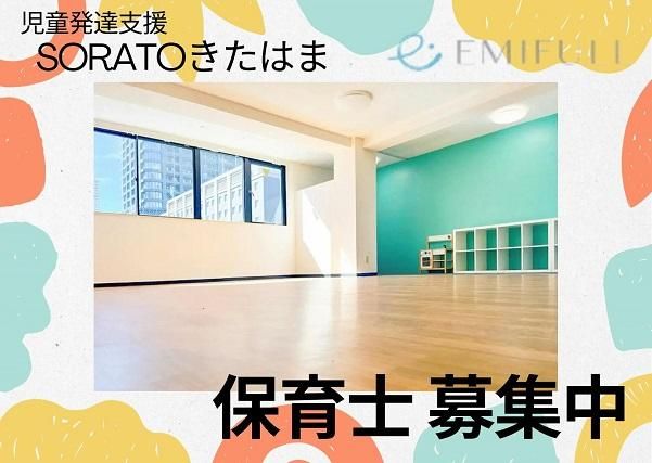 ジョイスリー株式会社の求人・転職情報