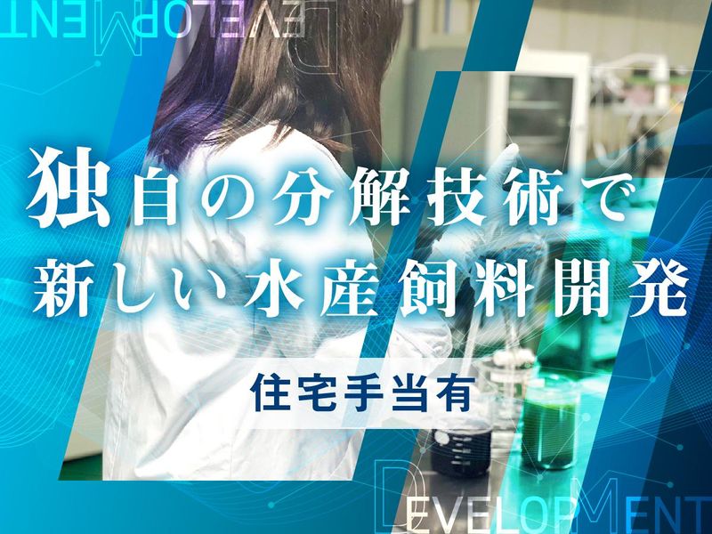 株式会社リジェンワークスの求人・転職情報