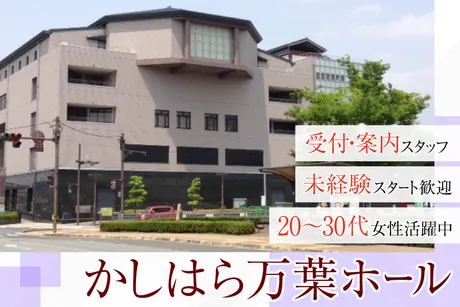 アクティオ株式会社の求人・転職情報