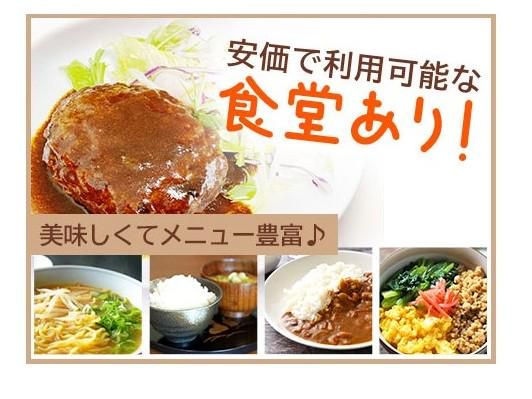 株式会社アドバンティア　豊川のアルバイト・バイト求人情報-02