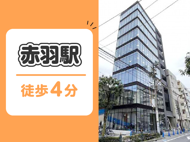 株式会社ITSUKIのアルバイト・バイト求人情報-03