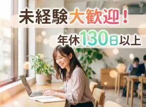 株式会社Ａｓｃｅｎｄｒｉｘの求人・転職情報
