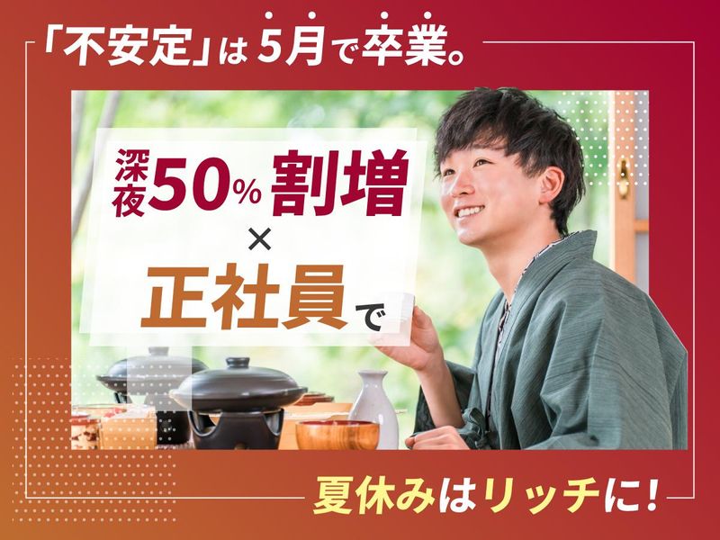 株式会社アクセルの求人・転職情報