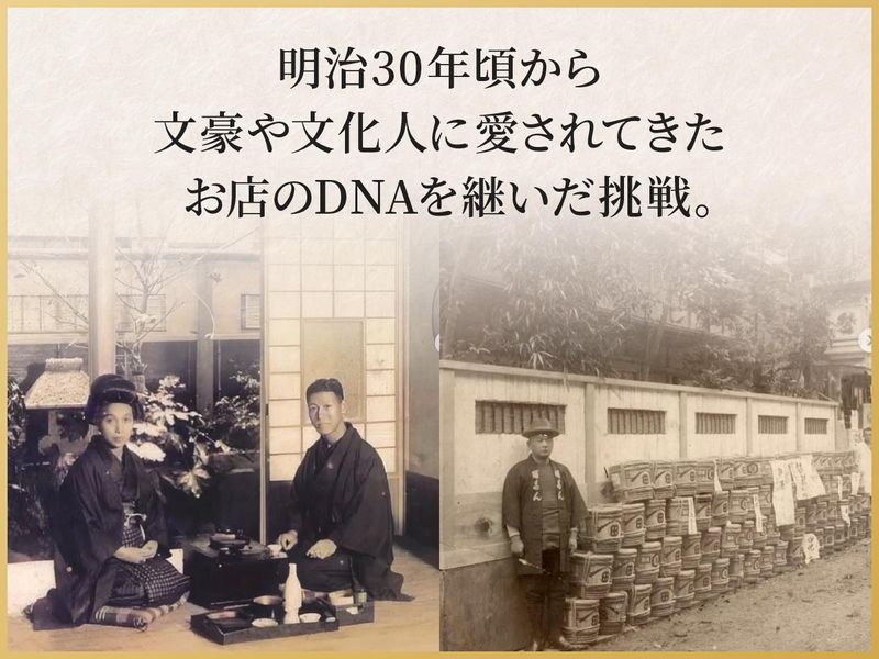 株式会社ぼたんの求人・転職情報
