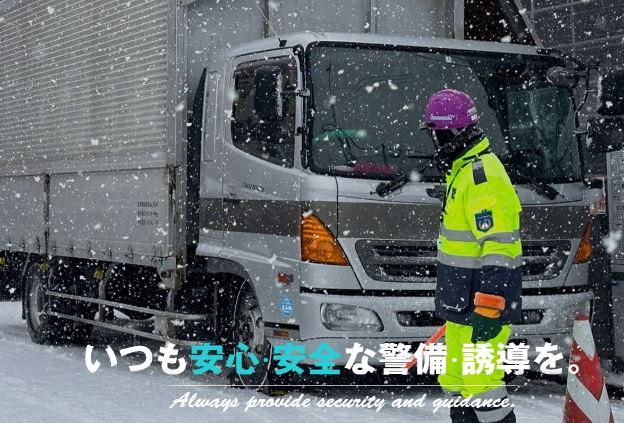 アネシス株式会社のアルバイト・バイト求人情報-02