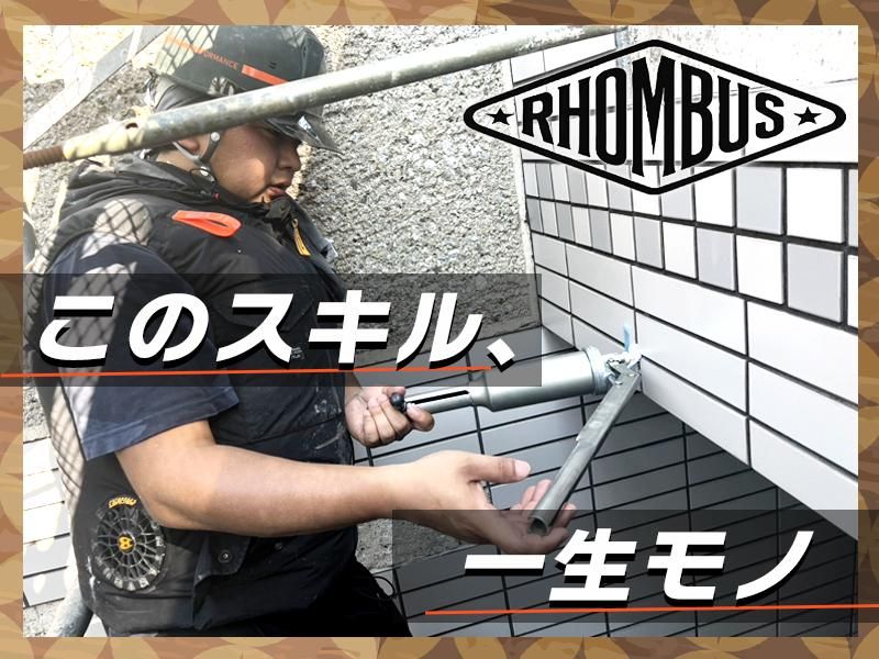 RHOMBUS株式会社のアルバイト・バイト求人情報-03