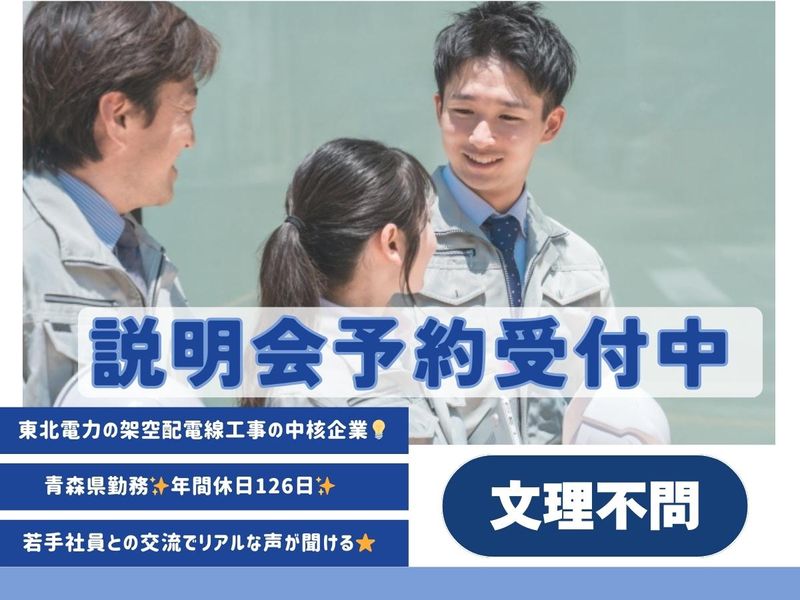 株式会社アペック