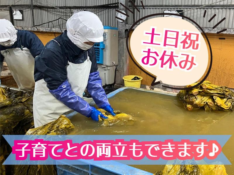 関門食品株式会社　曽根工場のアルバイト・バイト求人情報-02