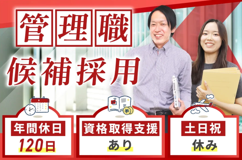 株式会社桜井グラフィックシステムズの求人・転職情報