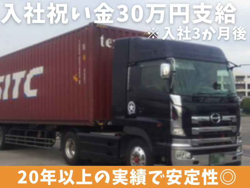 株式会社富士アシストの求人・転職情報