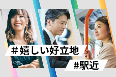 トライアロー株式会社のアルバイト・バイト求人情報-05