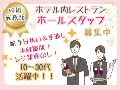 大阪府の全額日払い手渡し の求人400 件 | Indeed (インディード)