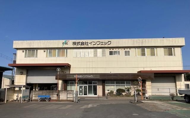 ㈱インフェックの求人・転職情報