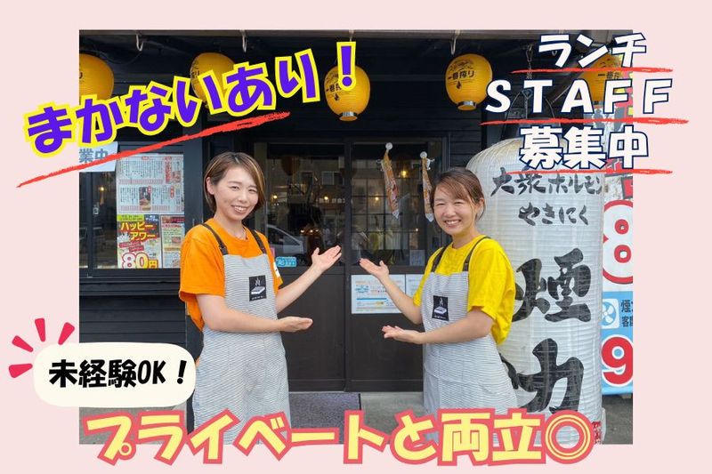 株式会社CREAFEのアルバイト・バイト求人情報-05