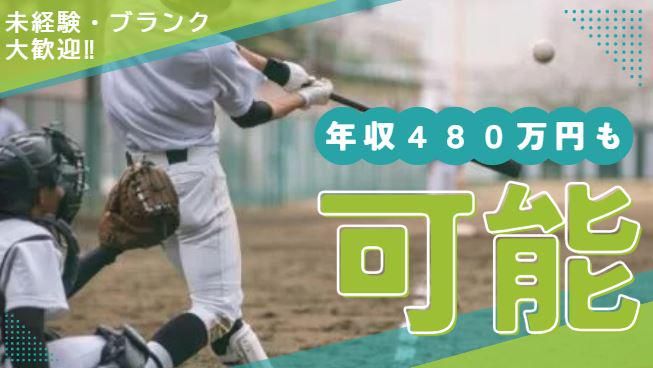 株式会社セブンノックスの求人・転職情報