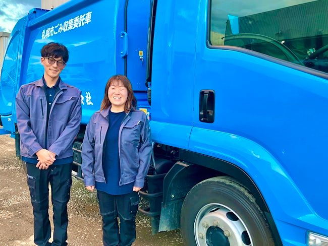 豊平公益株式会社の求人・転職情報