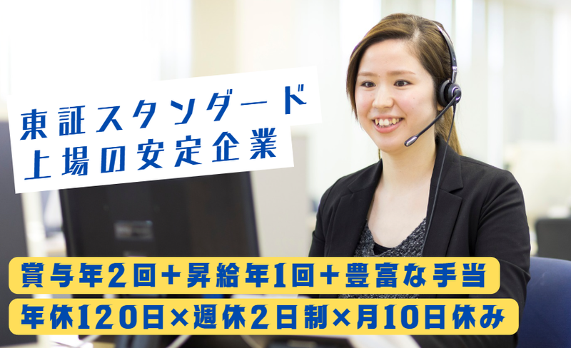 株式会社バイク王＆カンパニーの求人・転職情報
