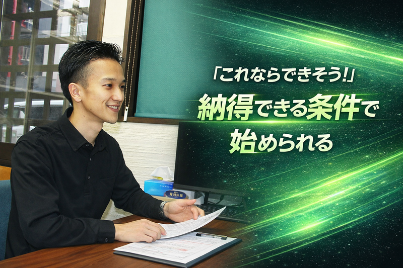 株式会社START LINEの求人・転職情報