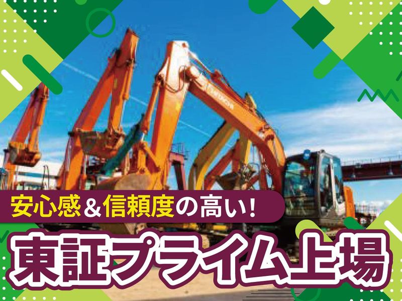 株式会社ワキタの求人・転職情報