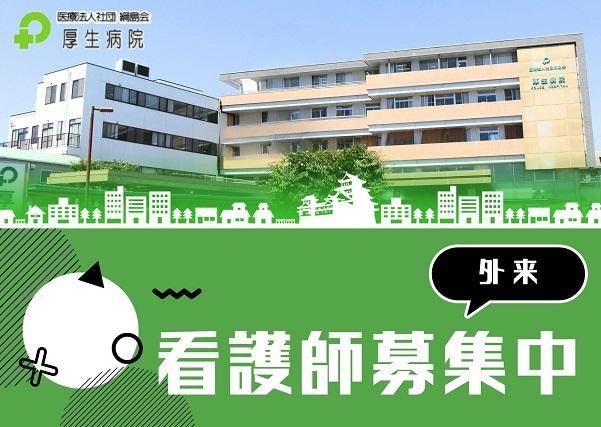 ジョイスリー株式会社の求人・転職情報