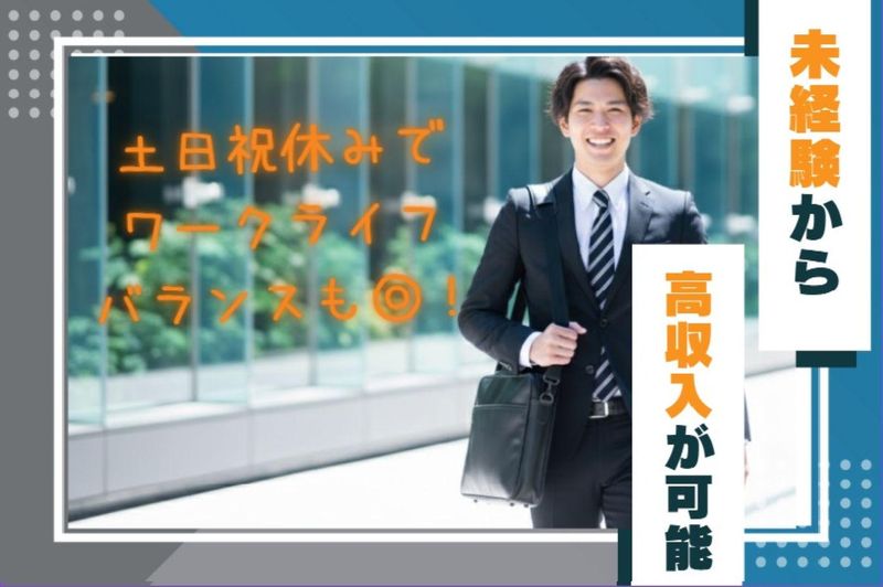 TP技研株式会社の求人・転職情報
