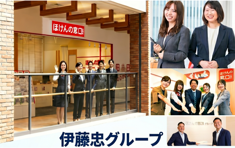 ほけんの窓口グループ株式会社