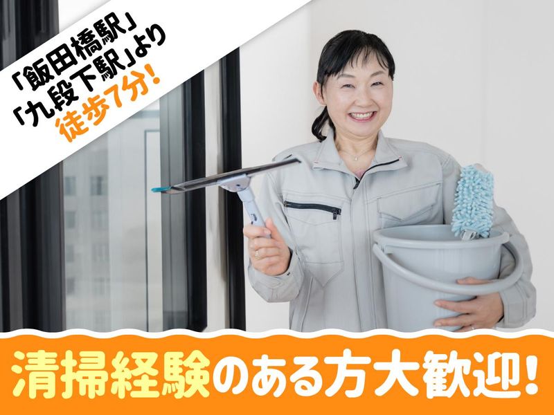 株式会社東京下村工務店の求人・転職情報
