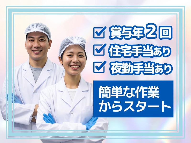株式会社ミヤザワの求人・転職情報