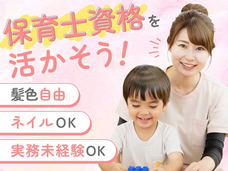 株式会社テノ.コーポレーションの求人・転職情報