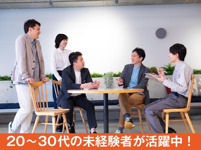 カエデスタイル株式会社　横浜オフィスのアルバイト・バイト求人情報-05