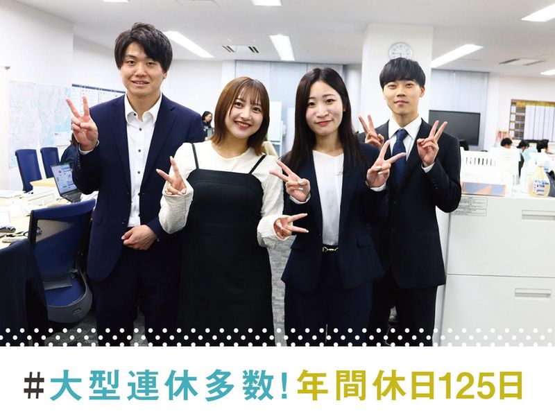 株式会社ベストマッチのアルバイト・バイト求人情報-04