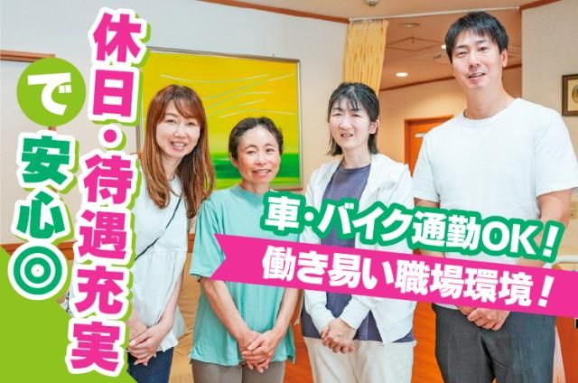 株式会社アーチの求人・転職情報