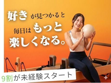 株式会社LAVA Internationalの求人・転職情報