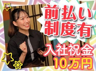 株式会社アイックスの求人・転職情報