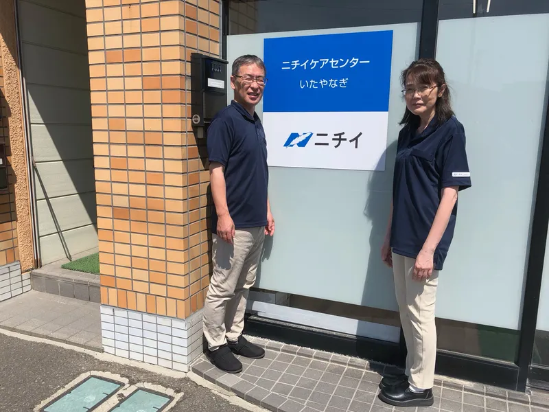 求人画像