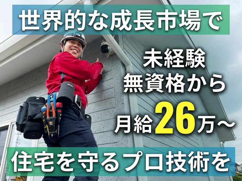 株式会社comam-0023の求人・転職情報