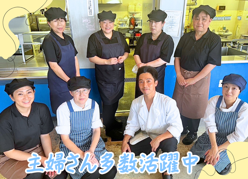 WAダイニング翔凜学園のアルバイト・バイト求人情報-05