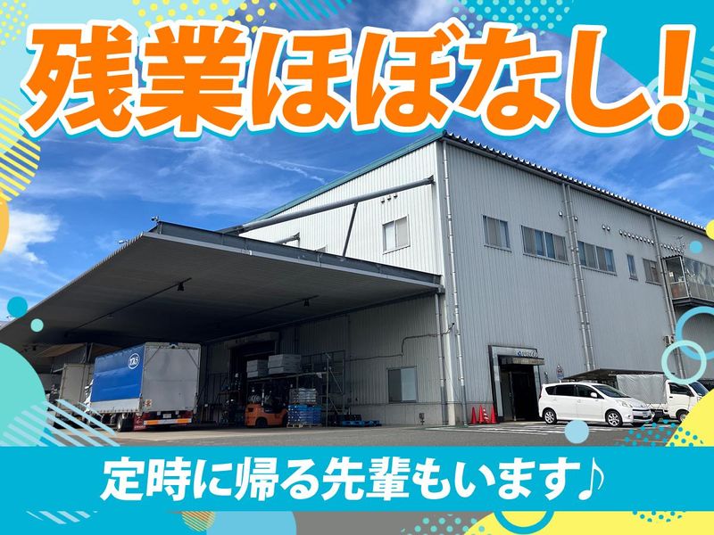 豊能運送株式会社のアルバイト・バイト求人情報-02