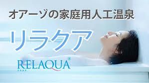 株式会社オアーゾのアルバイト・バイト求人情報-04