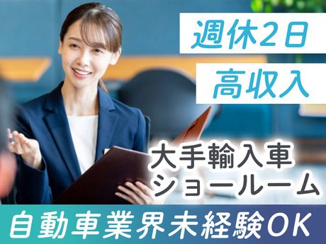 アイング株式会社の求人・転職情報