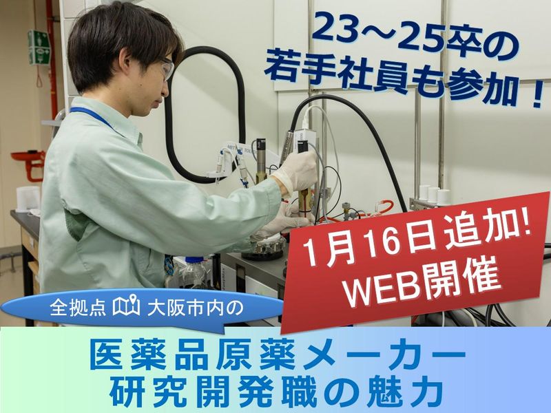 浜理薬品工業株式会社