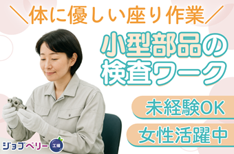 シーデーピージャパン株式会社