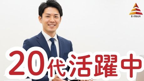 株式会社いーふらんの求人・転職情報