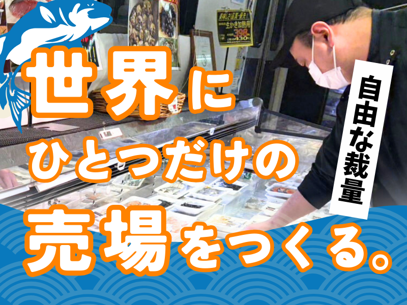 Mikawaya 犬山店のアルバイト・バイト求人情報-02