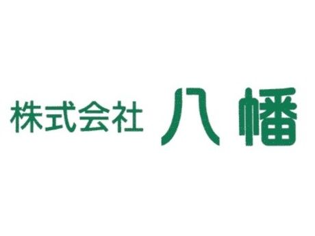 株式会社味のやはたの求人・転職情報
