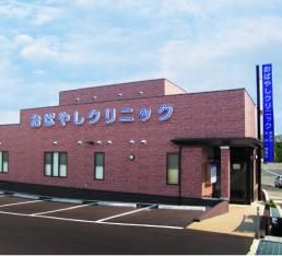 医療法人社団おばやしクリニックの求人・転職情報